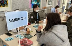 전남 함평군, 건강 증진과 금연 문화 확산 ‘이동 금연 클리닉’ 운영