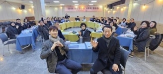 광주시 광산구도시재생공동체센터, 21개동 주민자치회 사무국 집담회 개최