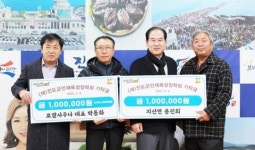 (재)진도군인재육성장학회 ‘장학금 25백만 원 기탁’