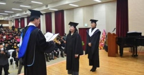 [대학소식]위덕대학교, 2024학년도 학위수여식