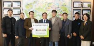 전남 곡성토란연구회, 곡성의 교육 발전을 위해 3백만 원 기부금 전달