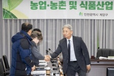 윤환 계양구청장 “농가에 실질적인 도움 되는 사업 추진할 것”