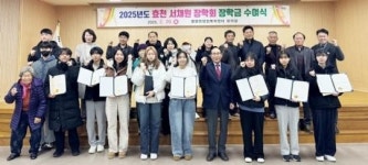 순천 효천서채원장학회, 별량면 지역인재에 장학금 750만원 전달