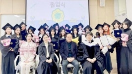 광주여대 한국어교육학과,2025학년도 제2회 졸업식 진행