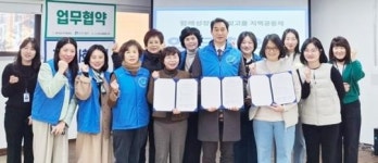[위키 포토]광주시 남구 효덕동 지역사회보장협의체,남구가족센터와 업무협약 체결