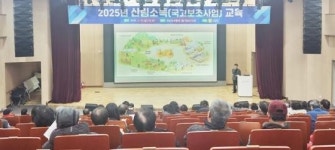 전남도, 임산물 생산액 1조원 시대 위한 지원 강화
