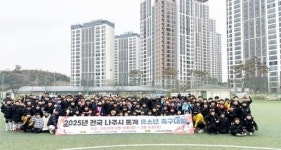 전남 나주시, 유소년 축구 메카로 우뚝!…축구 꿈나무들이 선보인 명승부