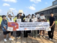 재능대학교, 하와이주립대 단기 해외연수 성료