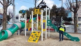 광주시 광산구, 개학기 대비 어린이놀이시설 점검