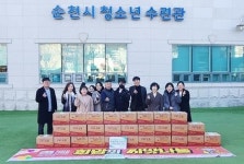 순천시 마린클럽, 청소년수련시설에 학용품 및 생활용품 꾸러미 후원