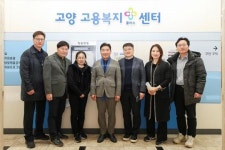 김운남 고양시의장, 고양고용복지플러스센터 등 현장 방문