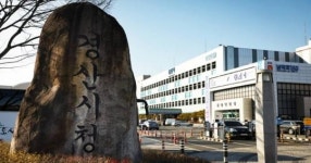 [경북소식]경산시, 재난관리 현장평가 기관장 인터뷰 진행