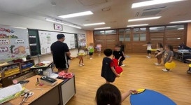 서정대, 2024년 2학기 늘봄학교 초1 맞춤형 프로그램 운영 성료