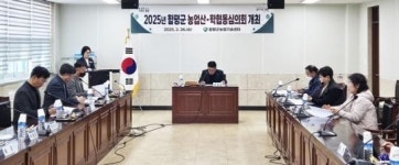 전남 함평군농업기술센터, 농가 지원 강화…52억원 투입