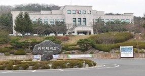 [대학소식]위덕대학교 특수교육학부, 경북 최고 수준 임용시험 합격률 기록