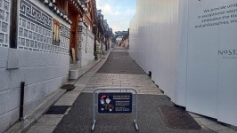 북촌 한옥마을 관광객 제한... 잘못된 시간에 오면 과태료 날아온다