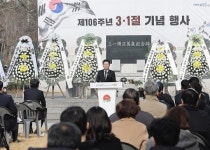 인천 중구, 제106주년 삼일절 기념행사 성료