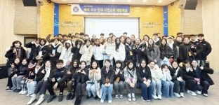 동신대, 전남글로컬직업고 진학 외국청소년 대상 사전교육 체험학습 성료