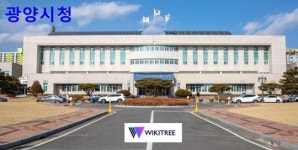 전남 광양시, ‘2025년 우수 평생학습 프로그램 지원사업’ 공모
