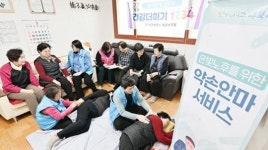 [위키 포토]광주시 서구,우리동네 경로당 건강더하기 1234 운영