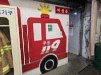 광주시 남구, ‘무등시장 고객 화장실’ 새로 단장한다