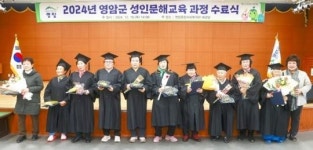 전남 영암군,평생배움학교 성인문해교육 과정 개강