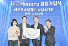 광주시 서구아너스, 상무옥숯불갈비 박창수 대표와 ‘착한동행’