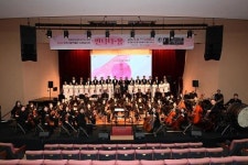 양주시, 2025년 양주시립예술단 신춘음악회 성료