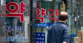 찾는 사람이 너무 많아 종로 약국거리서도 1인당 2개만 파는 약