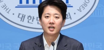 단독으로…이준석, 개혁신당 대선 예비후보 신청 완료
