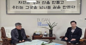 김광열 영덕군수, 부산국토관리청 찾아 현안사업 논의