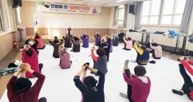 전남 함평군보건소, 즐겁게! 건강하게! 한방 실버요가교실 개강