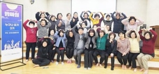 광산구시설관리공단 행복나루노인복지관, 지속가능 ESG경영실천