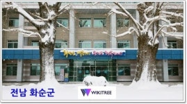 (재)화순장학회, 상반기 다자녀 장학금 신청 기한 3월 14일까지 연장