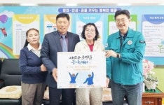 광주시 광산구 동곡동, 꿈 지원 프로젝트: 동곡초등학교 입학축하금 지원
