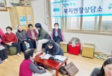 전남 영광군, 찾아가는 복지현장상담소 운영