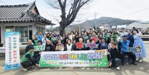 전남 보성군, 2025년 농촌재능나눔 한마당 본격 추진
