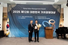 반지공방 아뜰리에호수, 2025 대한민국 가치경영대상 프리미엄 반지공방 부문 대상 수상