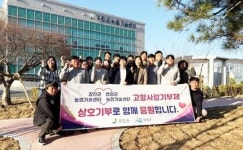 전남 강진군-영광군 농업기술센터, 고향사랑기부금 상호 기부