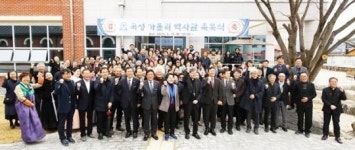 전남 곡성군, 2027정해박해 200주년-세계청년대회 준비 박차