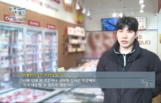 메고지고, MTN ‘신영일의 비즈정보 플러스’ 출연…떡 디저트 시장 소개