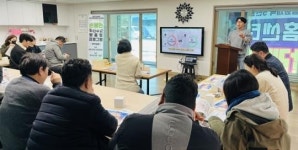 전남 함평군 손불면 농업인 공동홈센터, 농촌 활성화에 새로운 모델 제시