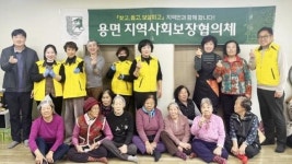 전남 담양군 용면 지역사회보장협의체, ‘찾아가는 이·미용 봉사활동’ 실시