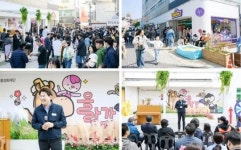 전남 순천시, ‘올랑가?! 별미길!!’ 원도심 새로운 문화 공간 탄생