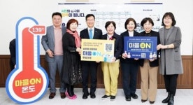 광주시 광산구 송정1동 주민들, 골목경제 활성화 모금 성황리 마쳐