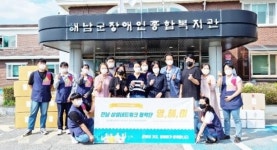 해남 땅끝햇살찬영농조합법인‘모두애 마을기업’선정