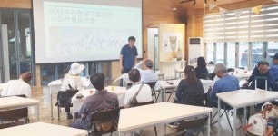 전남 순천시, 행안부형 마을기업에 4개 기업 선정!