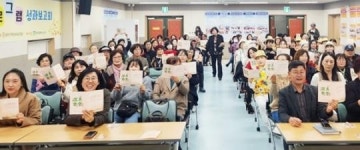 광주시 남구, 마을행복학습센터 ‘즐기는 평생학습’ 운영