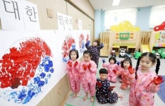 [위키 포토]광주시 북구청어린이집, 나라사랑 마음 손도장 태극 문양 만들어