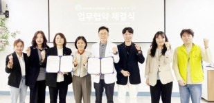 전남 보성군, 이주 외국인 정신건강 증진 위해 기관 간 협약 체결